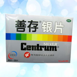 善存注意事項(xiàng),吃善存注意事項(xiàng),善存多維元素片注意事項(xiàng)