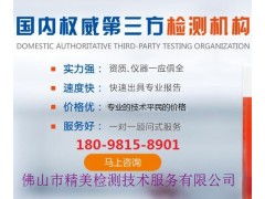 化驗,煤炭,注意事項