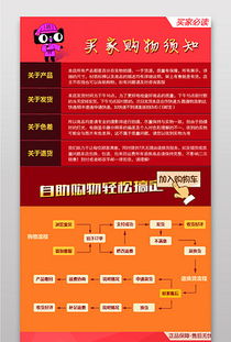 淘寶買靴注意事項(xiàng)