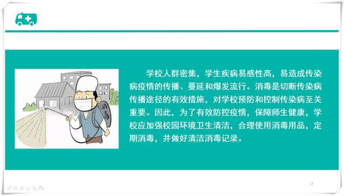 應(yīng)注意,事項,物品,管理