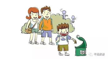 出游,注意事項(xiàng),春節(jié)