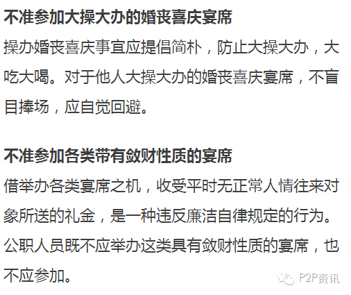 黨員談話注意事項(xiàng)問(wèn)好,黨員談心談話注意事項(xiàng),和老板談話注意事項(xiàng)