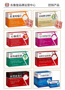 川崎病服用阿司匹林注意事項,阿司匹林的制備實驗裝置注意事項,替格瑞洛和阿斯匹林同時吃要注意事項