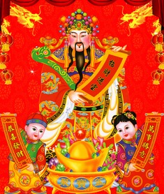 家里有財(cái)神注意事項(xiàng)