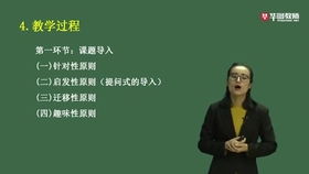 教師考編試講注意事項(xiàng),幼兒園試講注意事項(xiàng),幼兒園試講的技巧和注意事項(xiàng)