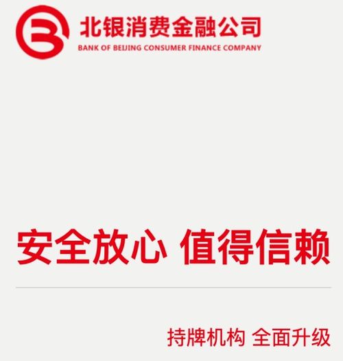 融資公司貸款注意事項(xiàng)