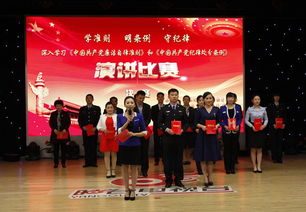 演出會場紀律及注意事項,培訓(xùn)會場紀律及注意事項,幼兒園會場紀律及注意事項