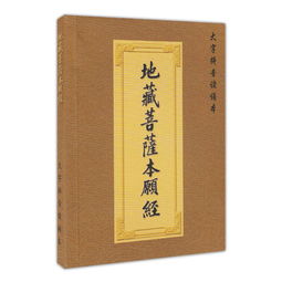 念誦,佛經(jīng),注意事項(xiàng)