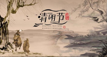 掃墓后回家注意事項(xiàng)