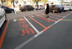 小區(qū)購(gòu)買(mǎi)車位注意事項(xiàng)