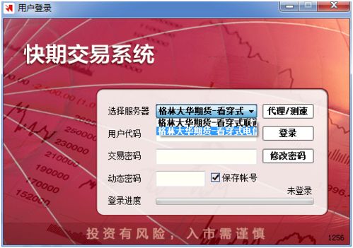 注意事項(xiàng),切換,操作