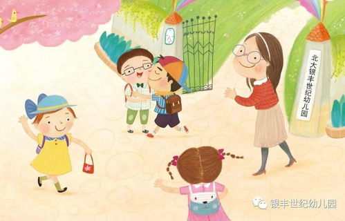 春季,幼兒園,注意事項(xiàng),開學(xué)