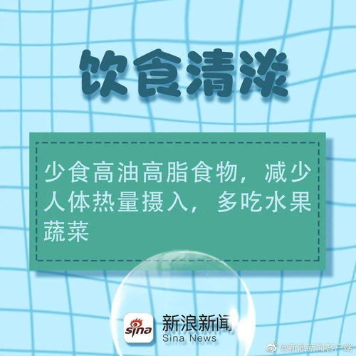 熱天出游注意事項