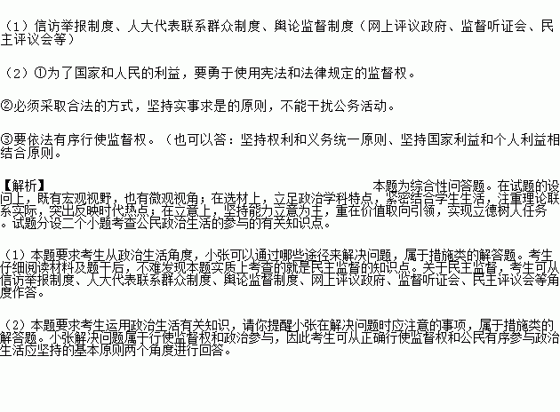 解決問題的注意事項有,解決問題的注意事項描述錯誤的是,二年級解決問題注意事項