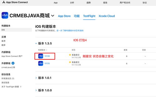 第一次提審注意事項,蘋果13充電注意事項,蘋果12充電注意事項