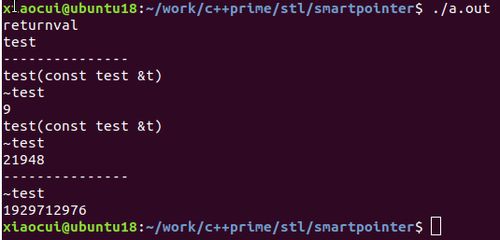 指針,注意事項,智能