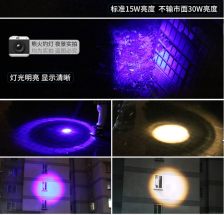 用紫光燈注意事項(xiàng)