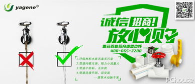 pvc穿刺時(shí)注意事項(xiàng)