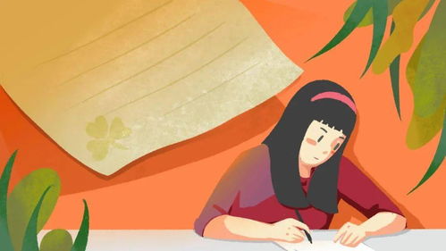 注意事項(xiàng),請家仙