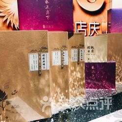 注意事項(xiàng),瑞妃麗