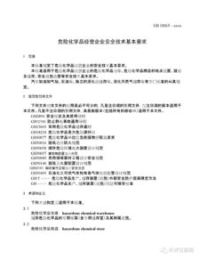 編制,注意事項(xiàng),技術(shù)