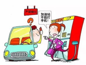 加油站加油時(shí)注意事項(xiàng)