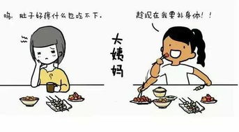 第一次來(lái)月經(jīng)有什么注意事項(xiàng),女生月經(jīng)有什么注意事項(xiàng),月經(jīng)前有什么注意事項(xiàng)