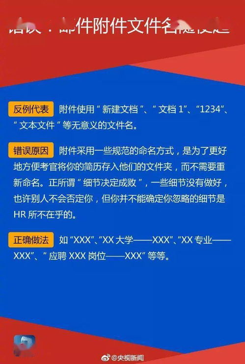 日語,發(fā)郵件,外教,注意事項(xiàng)