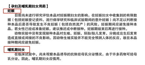 打好hpv疫苗要注意事項