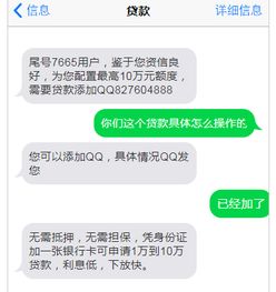 驗證碼,注意事項,短信