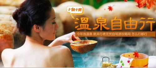 泡藏浴后注意事項(xiàng)