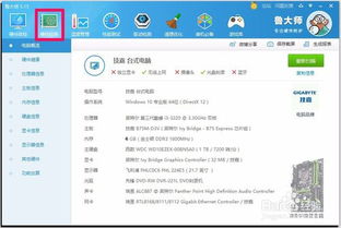 注意事項(xiàng),內(nèi)存,升級,電腦