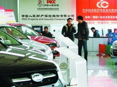 出險,車險,注意事項