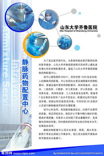 選址,注意事項(xiàng),醫(yī)院