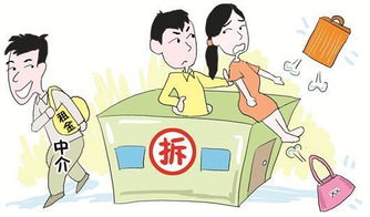 租房子注意事項租房子合同,和中介租房子簽合同注意事項,到中介租房子注意事項