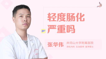 腸癌手術(shù)后腸梗阻注意事項(xiàng)