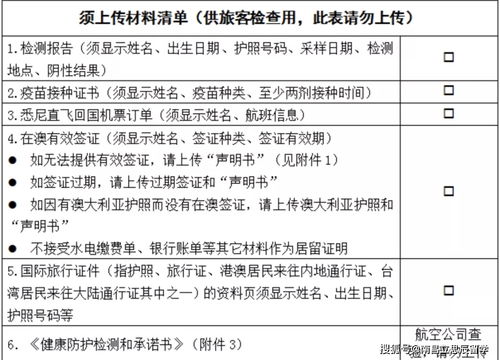 檢驗(yàn)科院感培訓(xùn),檢驗(yàn)科院感管理制度,檢驗(yàn)科院感總結(jié)