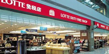 代購,注意事項,免稅店