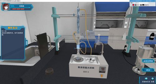 純化,提取,注意事項,實驗