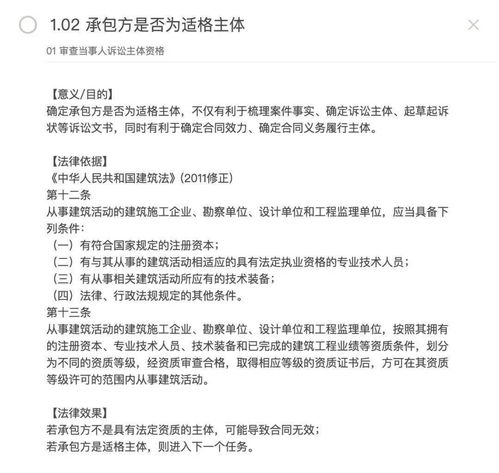 建設(shè)工程施工合同2021范本,建設(shè)工程施工合同專用條款范本,建設(shè)工程施工合同2013范本
