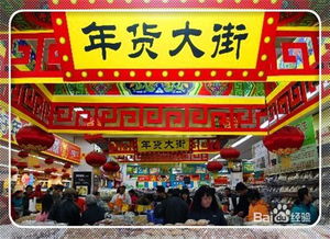 2016除夕注意事項(xiàng)