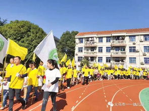 運動會賽后注意事項