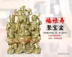 擺放,注意事項,福祿