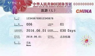 工程簽證的原則和注意事項,項目簽證的流程及注意事項,工程簽證注意事項