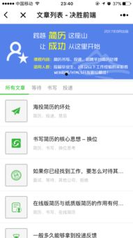 前端面試我們需要注意哪些問題,面試的注意事項(xiàng),前端面試技巧和注意事項(xiàng)