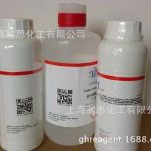 溶液,注意事項(xiàng),進(jìn)口,氯酸鈉