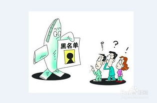 學(xué)生外出比賽注意事項