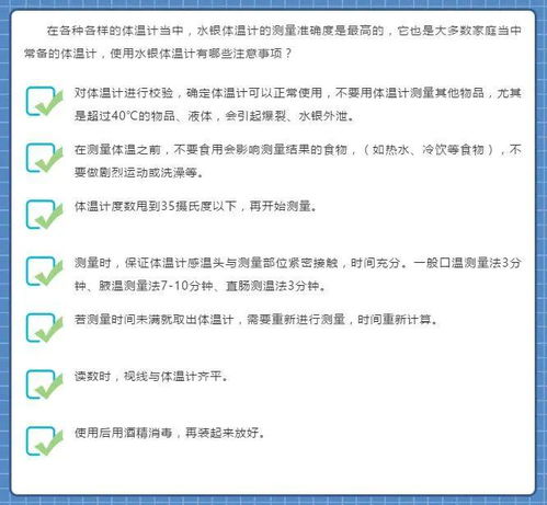 汞的保存注意事項