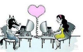 網(wǎng)友聚會(huì)注意事項(xiàng)