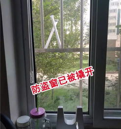 夏季,防盜,注意事項(xiàng),小區(qū)